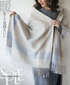 Warm and comfortable fringe stole 