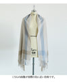 Warm and comfortable fringe stole 