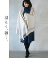 Warm and comfortable fringe stole 