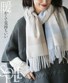 Warm and comfortable fringe stole 