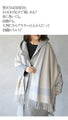 Warm and comfortable fringe stole 