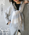 Warm and comfortable fringe stole 