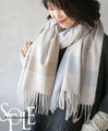 Warm and comfortable fringe stole 