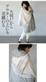 Warm and comfortable fringe stole 