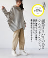 [OTONA original] This will make you stand out. Border irregular top