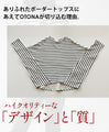 [OTONA original] This will make you stand out. Border irregular top