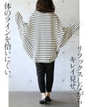 [OTONA original] This will make you stand out. Border irregular top