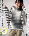 [OTONA original] This will make you stand out. Border irregular top