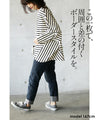 [OTONA original] This will make you stand out. Border irregular top