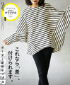 [OTONA original] This will make you stand out. Border irregular top