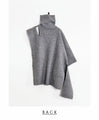 【セール商品返品交換不可】どんな姿もお洒落に変わる!高デザインニットポンチョ『グレー 』