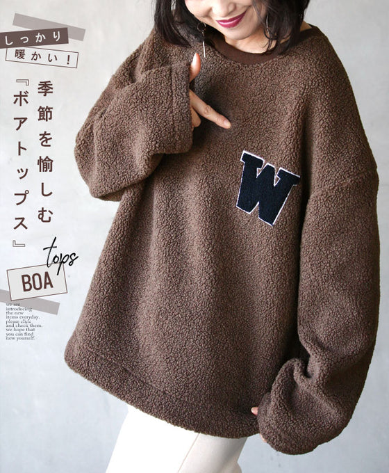Warm and cozy for the season Boa top