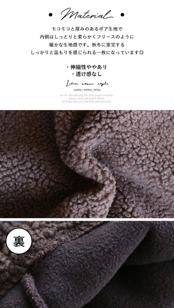 Warm and cozy for the season Boa top