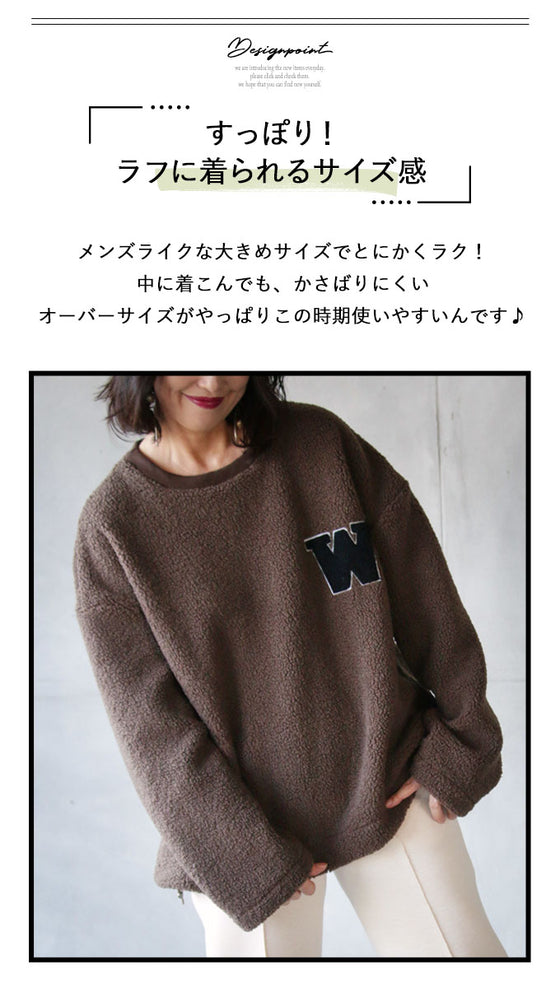 Warm and cozy for the season Boa top
