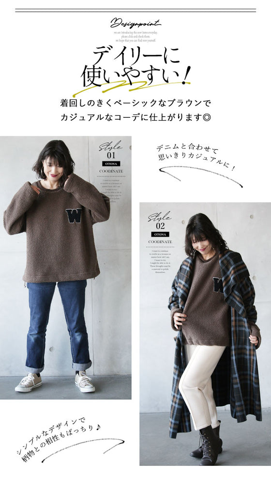 Warm and cozy for the season Boa top