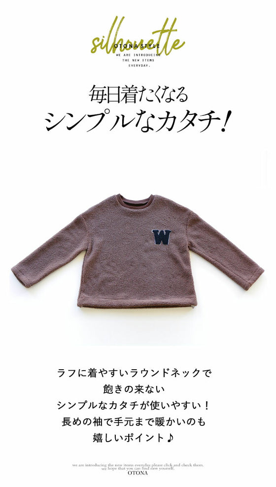 Warm and cozy for the season Boa top