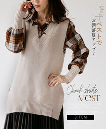  【セール商品返品交換不可】３点セット プラスベストでお洒落度アップ!『ベージュ』