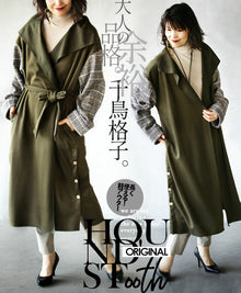  OTONAオリジナル。大人の品格。余裕。千鳥格子。『カーキ』