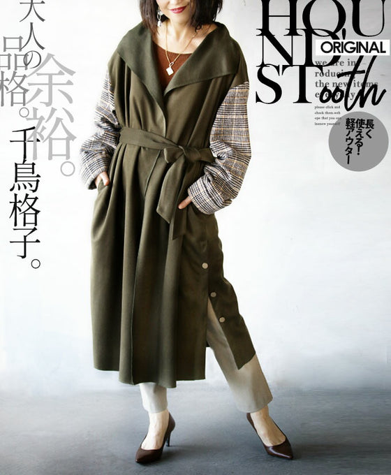 OTONAオリジナル。大人の品格。余裕。千鳥格子。『カーキ』