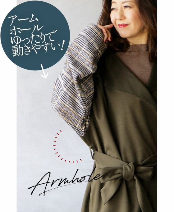 OTONAオリジナル。大人の品格。余裕。千鳥格子。『カーキ』