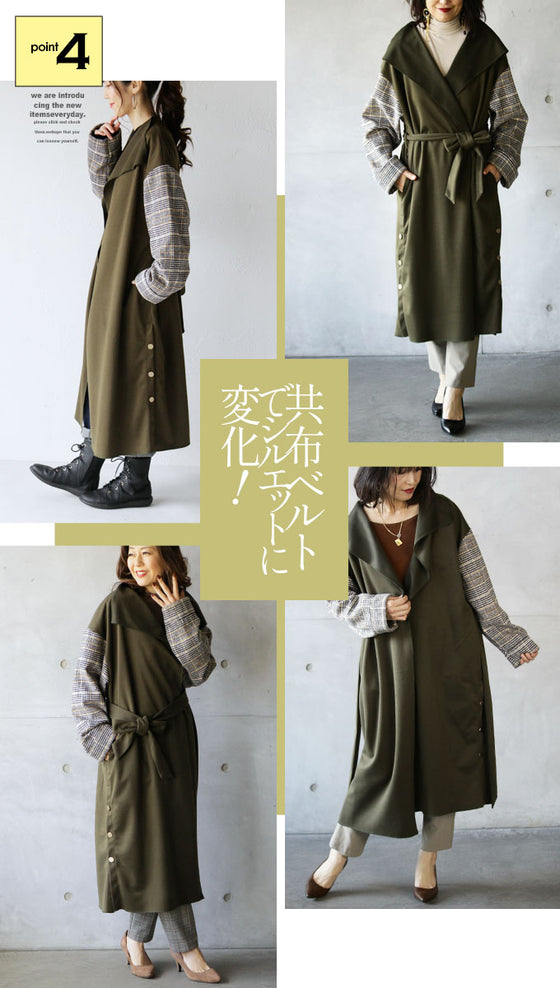 OTONAオリジナル。大人の品格。余裕。千鳥格子。『カーキ』