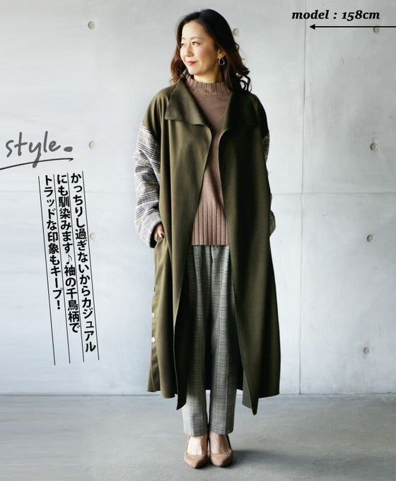 OTONAオリジナル。大人の品格。余裕。千鳥格子。『カーキ』