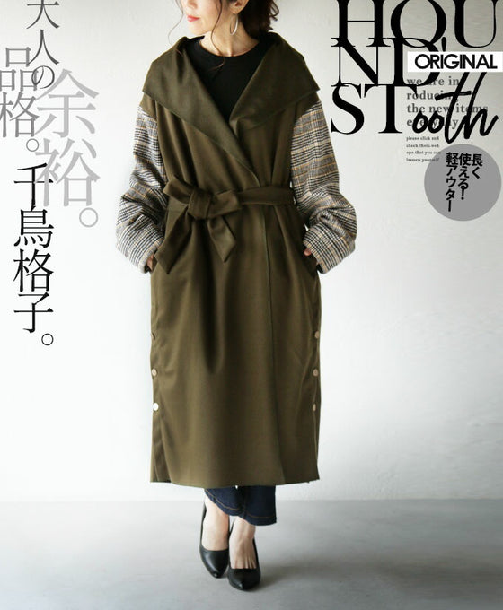 OTONAオリジナル。大人の品格。余裕。千鳥格子。『カーキ』