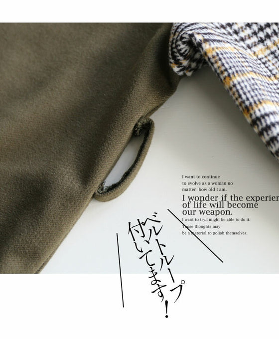 OTONAオリジナル。大人の品格。余裕。千鳥格子。『カーキ』