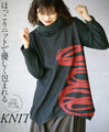 Wrapped in a cozy knit, this top features an eye-catching artistic pattern all around. 
