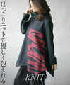 Wrapped in a cozy knit, this top features an eye-catching artistic pattern all around. 
