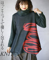 Wrapped in a cozy knit, this top features an eye-catching artistic pattern all around. 