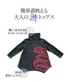 Wrapped in a cozy knit, this top features an eye-catching artistic pattern all around. 