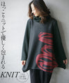 Wrapped in a cozy knit, this top features an eye-catching artistic pattern all around. 