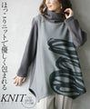 Wrapped in a cozy knit, this top features an eye-catching artistic pattern all around (gray)