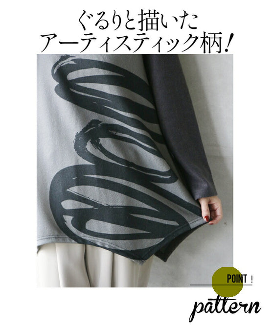 ほっこりニットで優しく包まれる ぐるり目を惹くアート柄トップス『グレー』