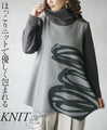Wrapped in a cozy knit, this top features an eye-catching artistic pattern all around (gray)
