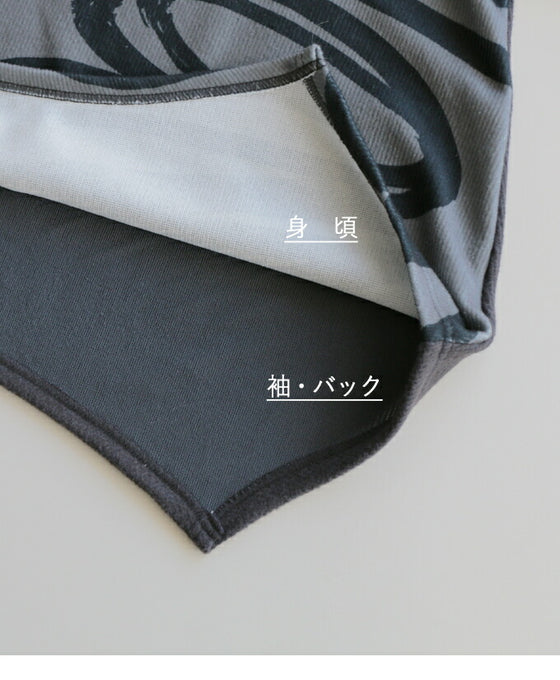 ほっこりニットで優しく包まれる ぐるり目を惹くアート柄トップス『グレー』