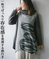 Wrapped in a cozy knit, this top features an eye-catching artistic pattern all around (gray)