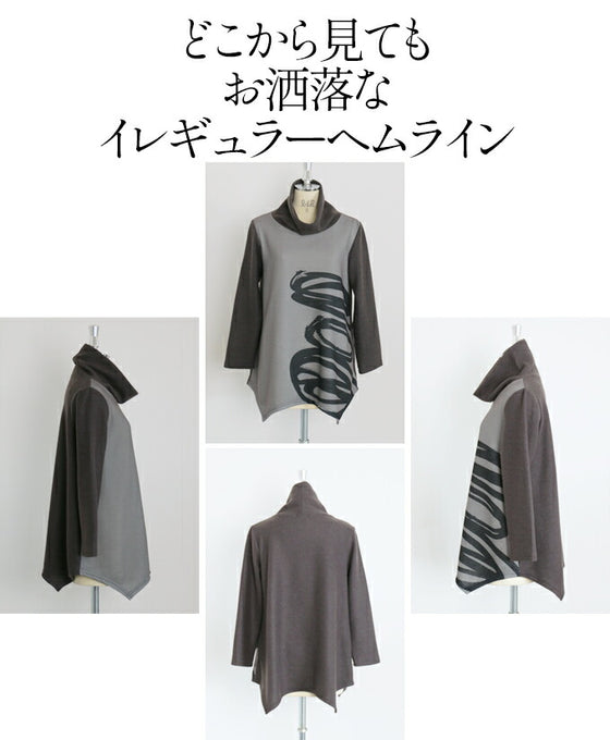 ほっこりニットで優しく包まれる ぐるり目を惹くアート柄トップス『グレー』