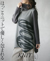 Wrapped in a cozy knit, this top features an eye-catching artistic pattern all around (gray)