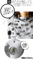 An OTONA original. Great value as it can be worn front and back!