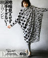 An OTONA original. Great value as it can be worn front and back!