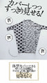 An OTONA original. Great value as it can be worn front and back!