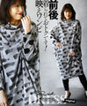 An OTONA original. Great value as it can be worn front and back!