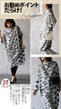 An OTONA original. Great value as it can be worn front and back!