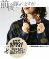 An OTONA original. Great value as it can be worn front and back!