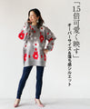 Fluffy floral knit top (gray)