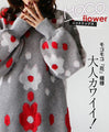 Fluffy floral knit top (gray)