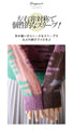 左右非対称がオモシロイ アート柄ニット『ピンク』