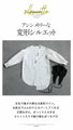これぞ個性派 変形シャツ 付け襟セット『ホワイト』